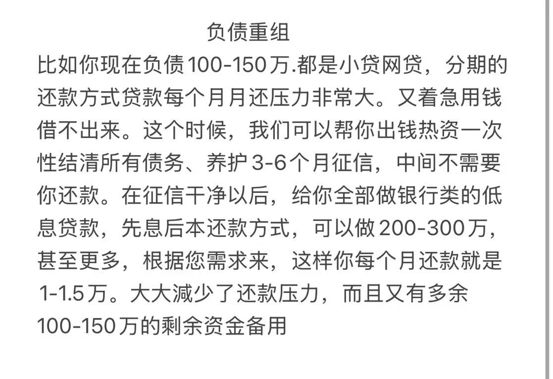 新疆、西藏、甘肃、内蒙古、陕西、青海公务员事业编债务重组